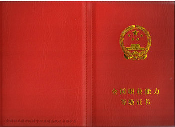 ȫ���I(y��)�����ȼ�(j��)�C��