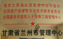 ���ҾŲ�ί�ڙ�(qu��n)�����m�ݹ�������