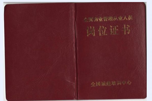 ȫ����I�����ˆT��λ�C��