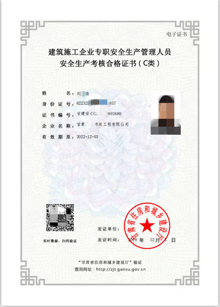 ����ʩ����I����ȫ�����ˆT���˺ϸ��C����C�