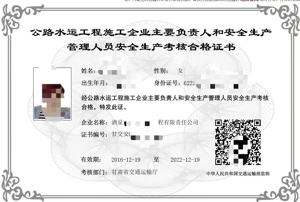 ���Cʡ��·����ʩ����I��Ҫؓ؟�˺Ͱ�ȫ���a�����ˆT��ԇ��֪ͨ