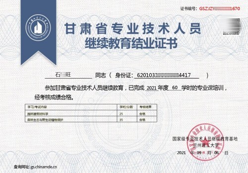 ���Cʡ���I(y��)���g(sh��)�ˆT�^�m(x��)����